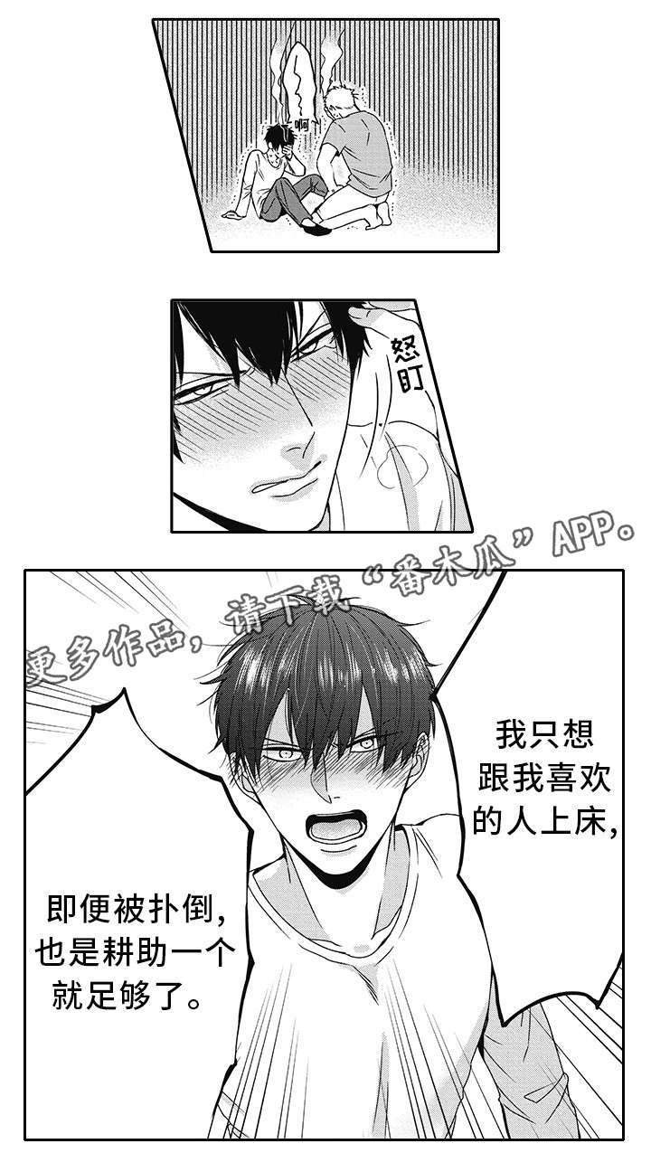 第33话2