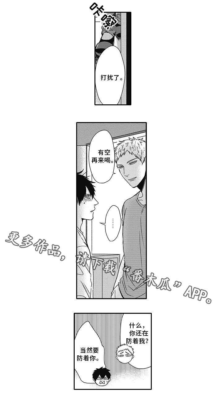 第33话7