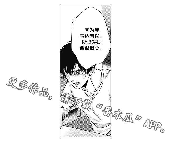 第32话0