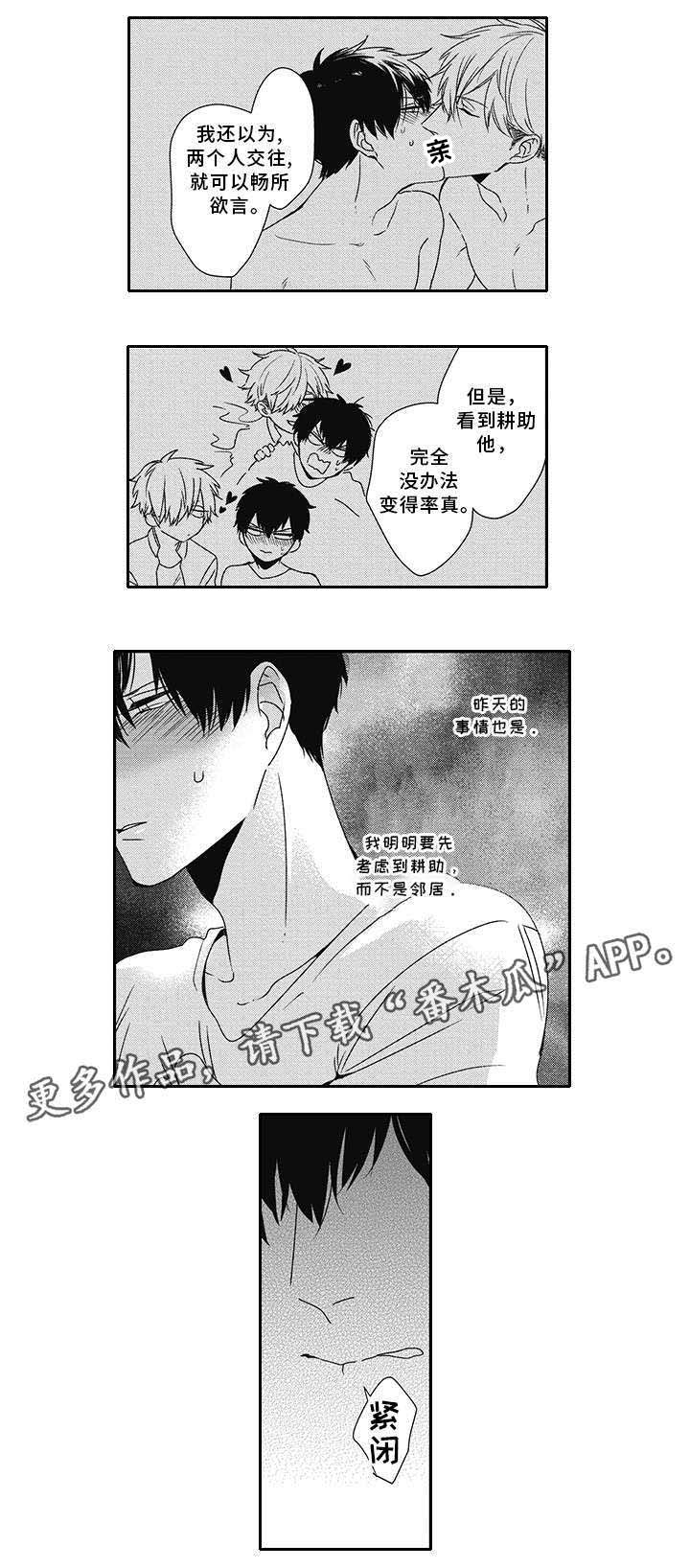 第32话1