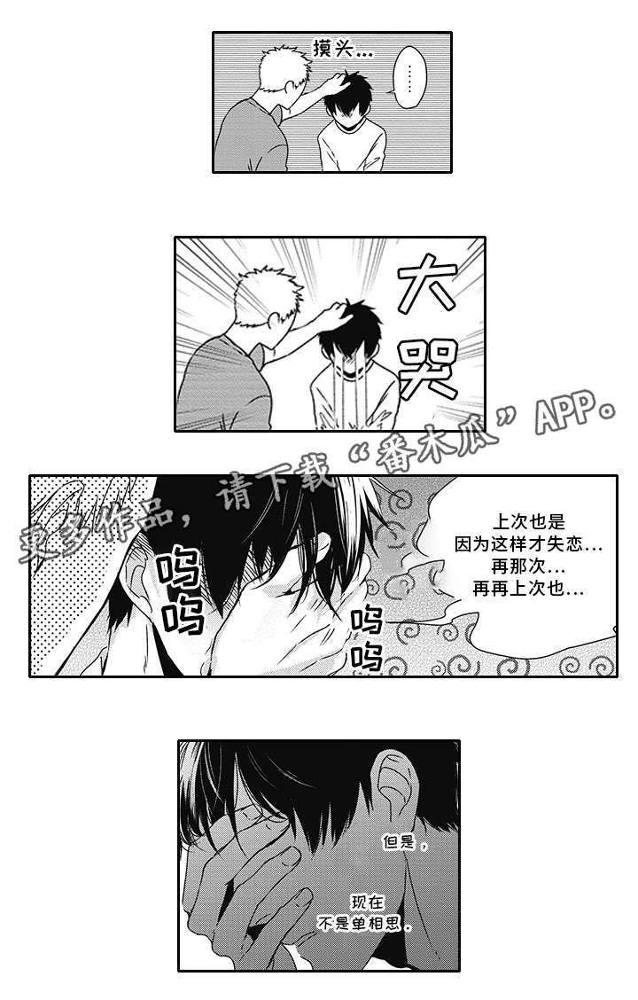 第32话6