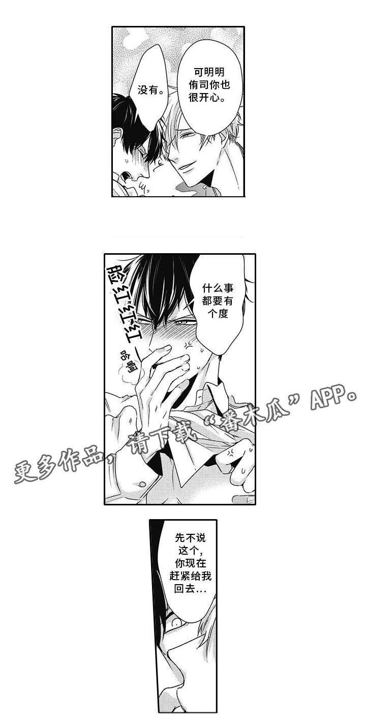 第31话0