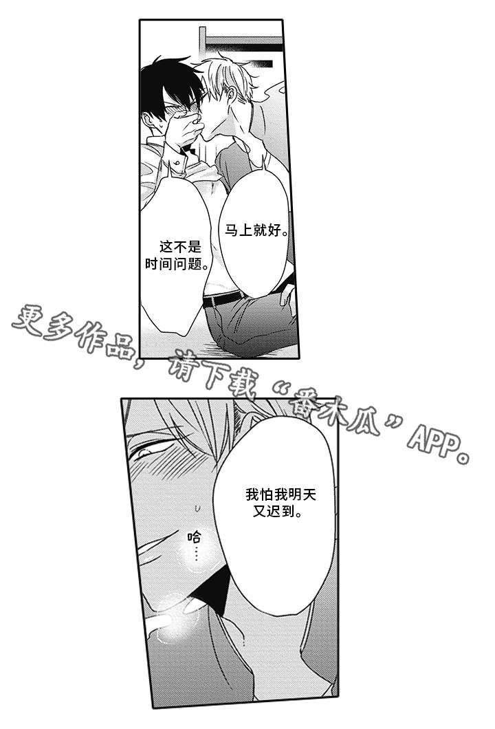 第31话1