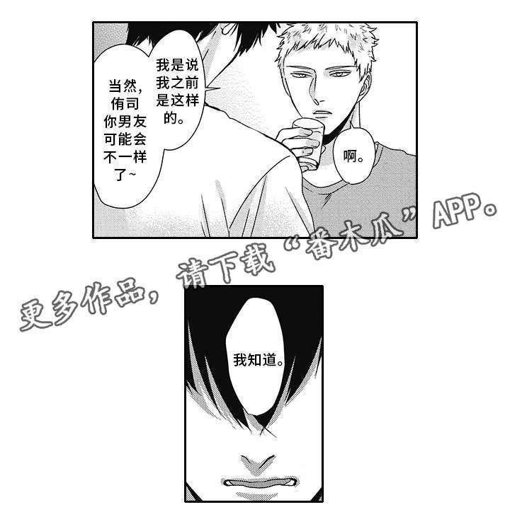 第31话13