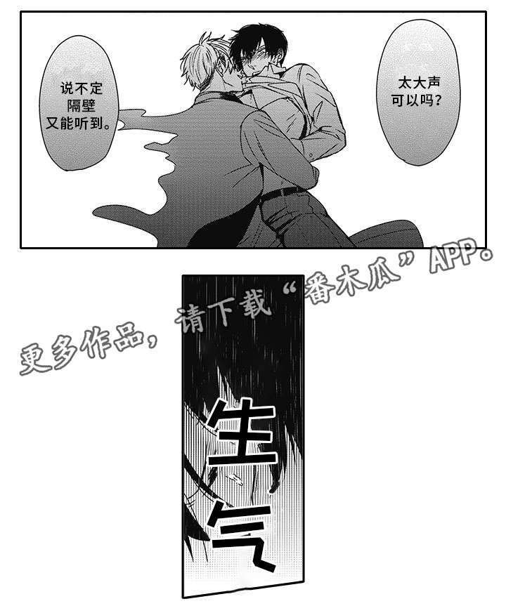 第31话3