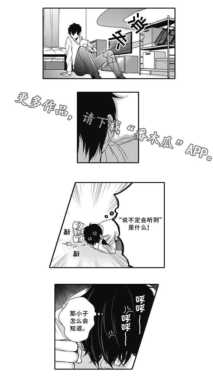 第31话6