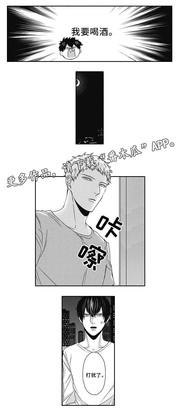 第31话7