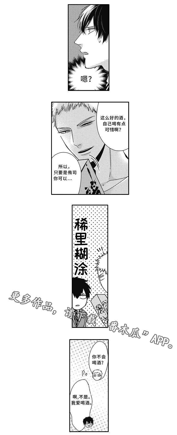 第30话0
