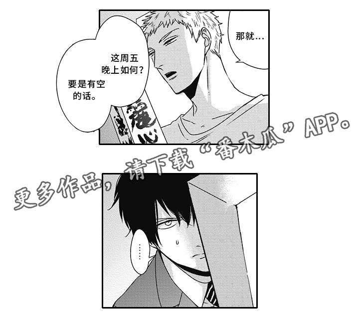 第30话1