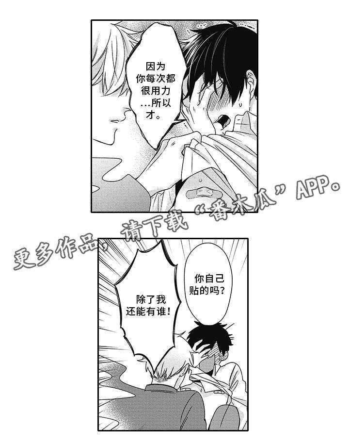 第30话10