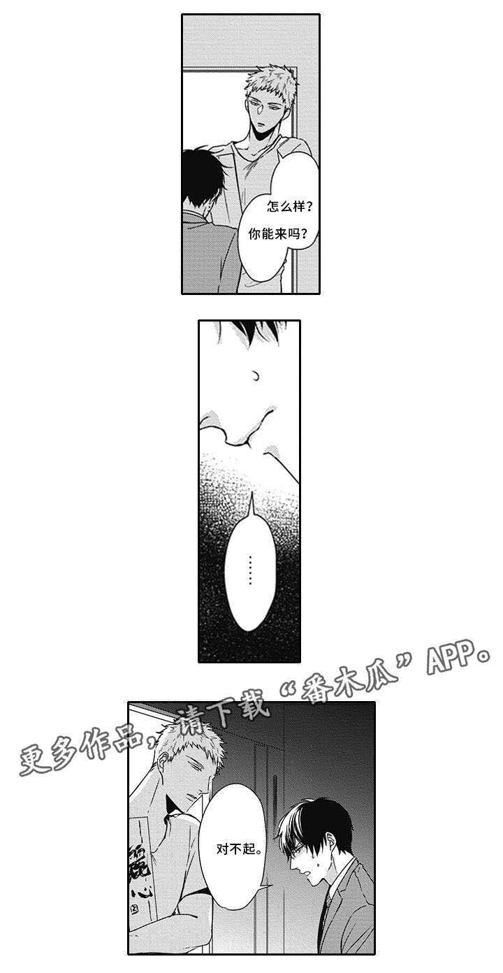 第30话2