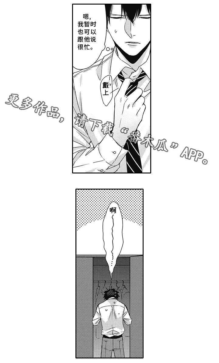 第30话5