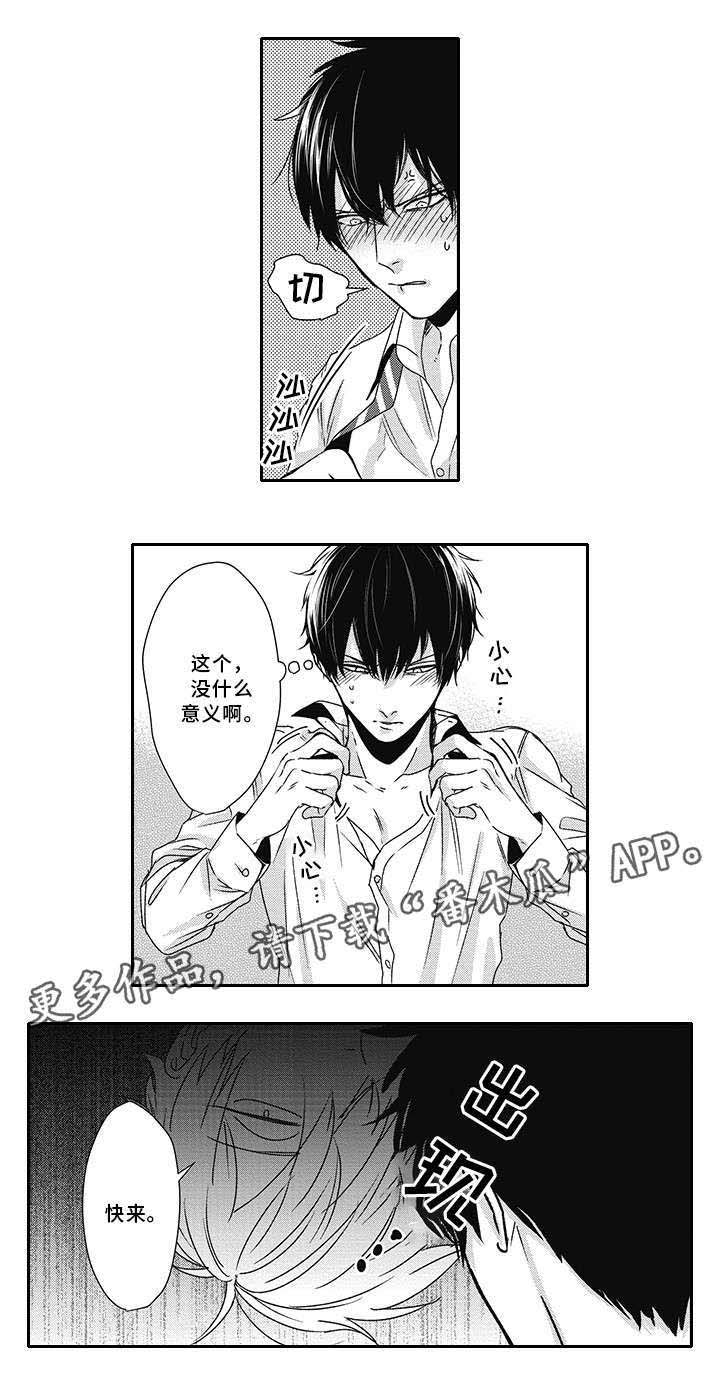 第30话6