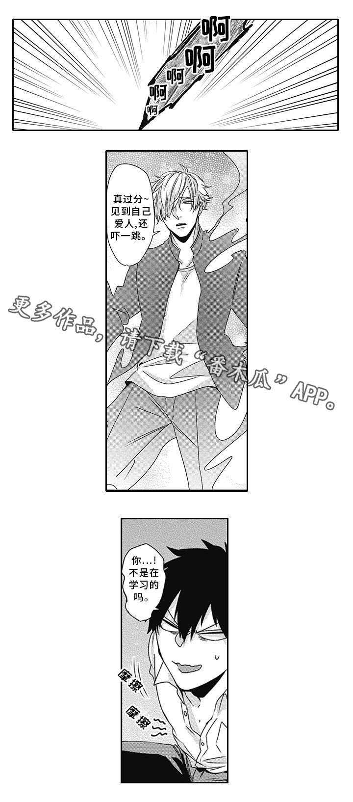 第30话7