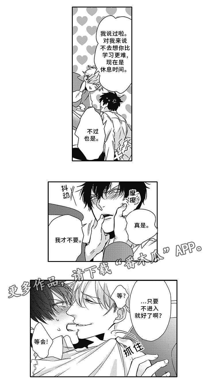 第30话8