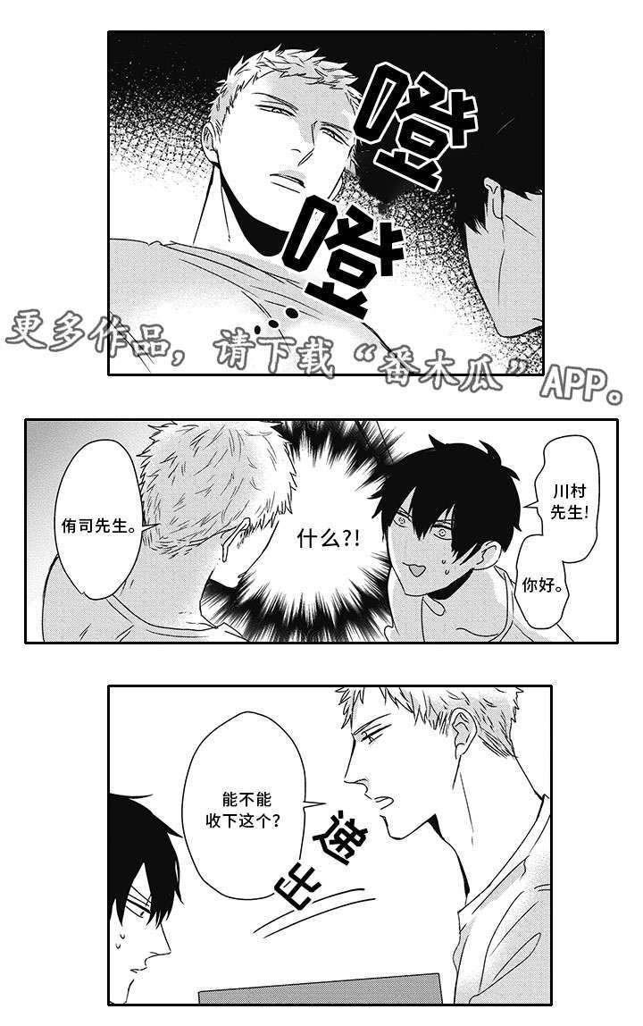 第29话1