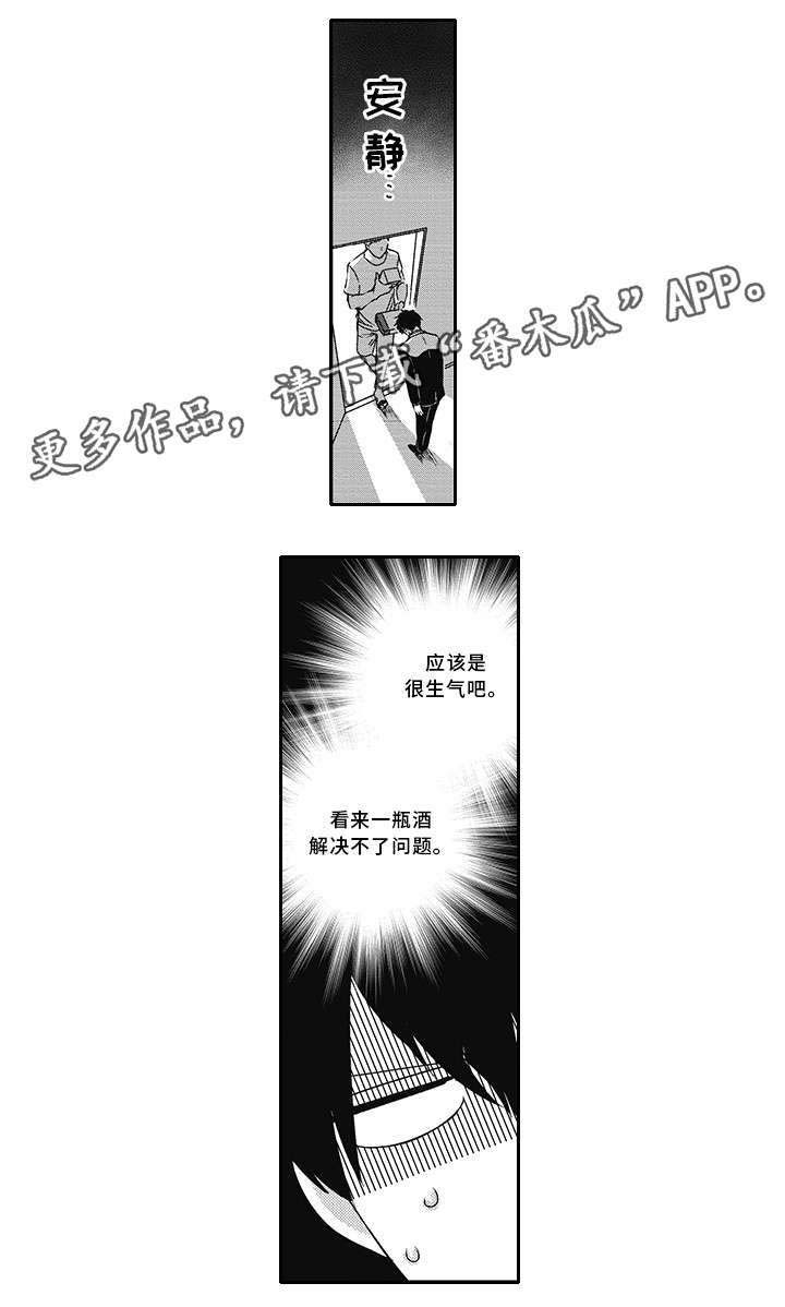第29话10