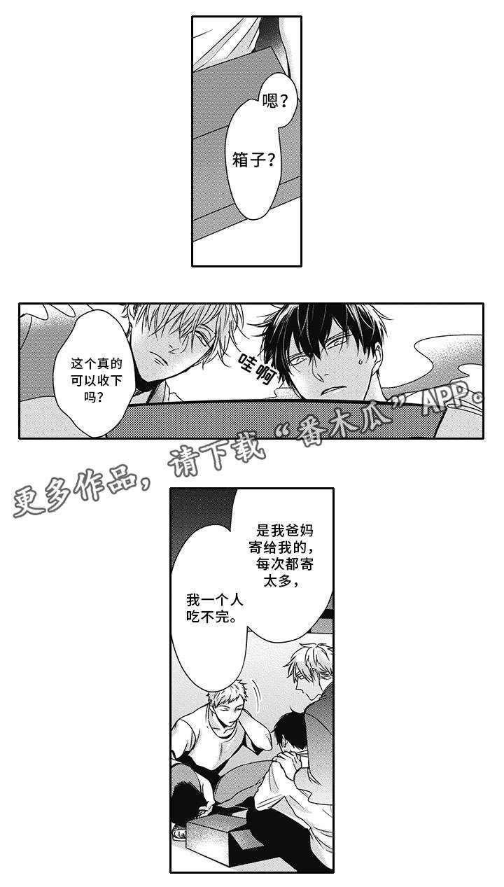 第29话2