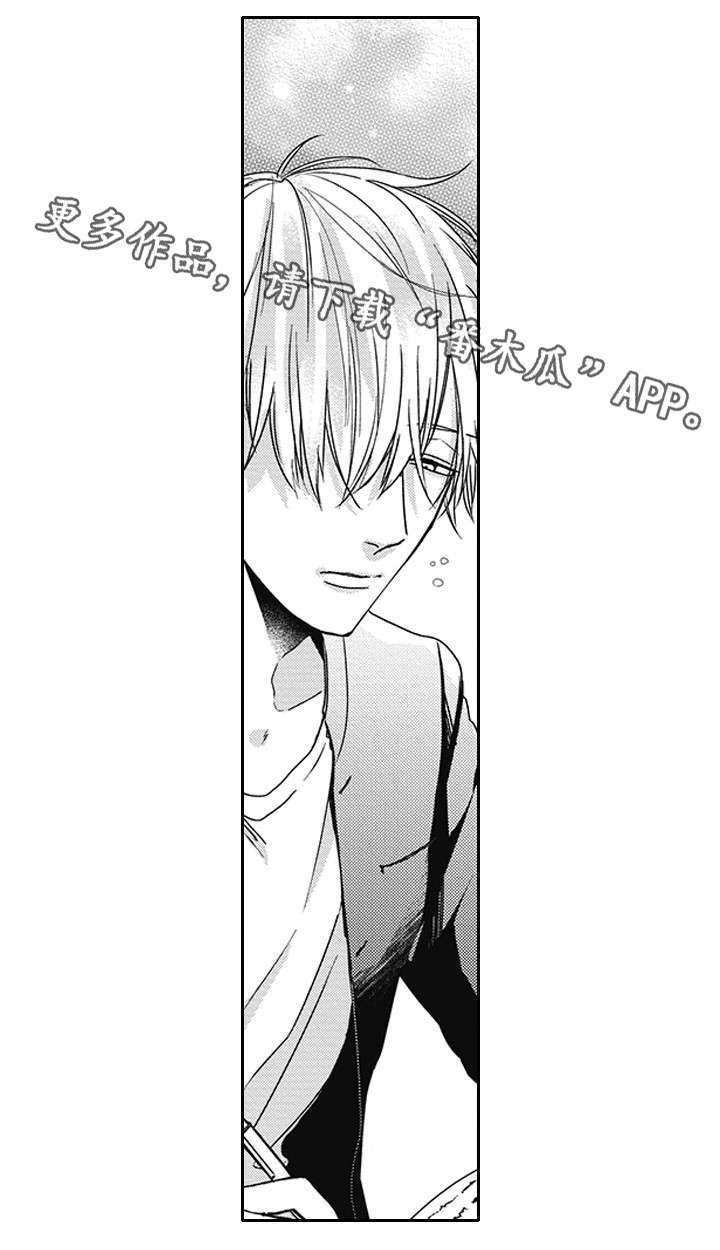 第29话8