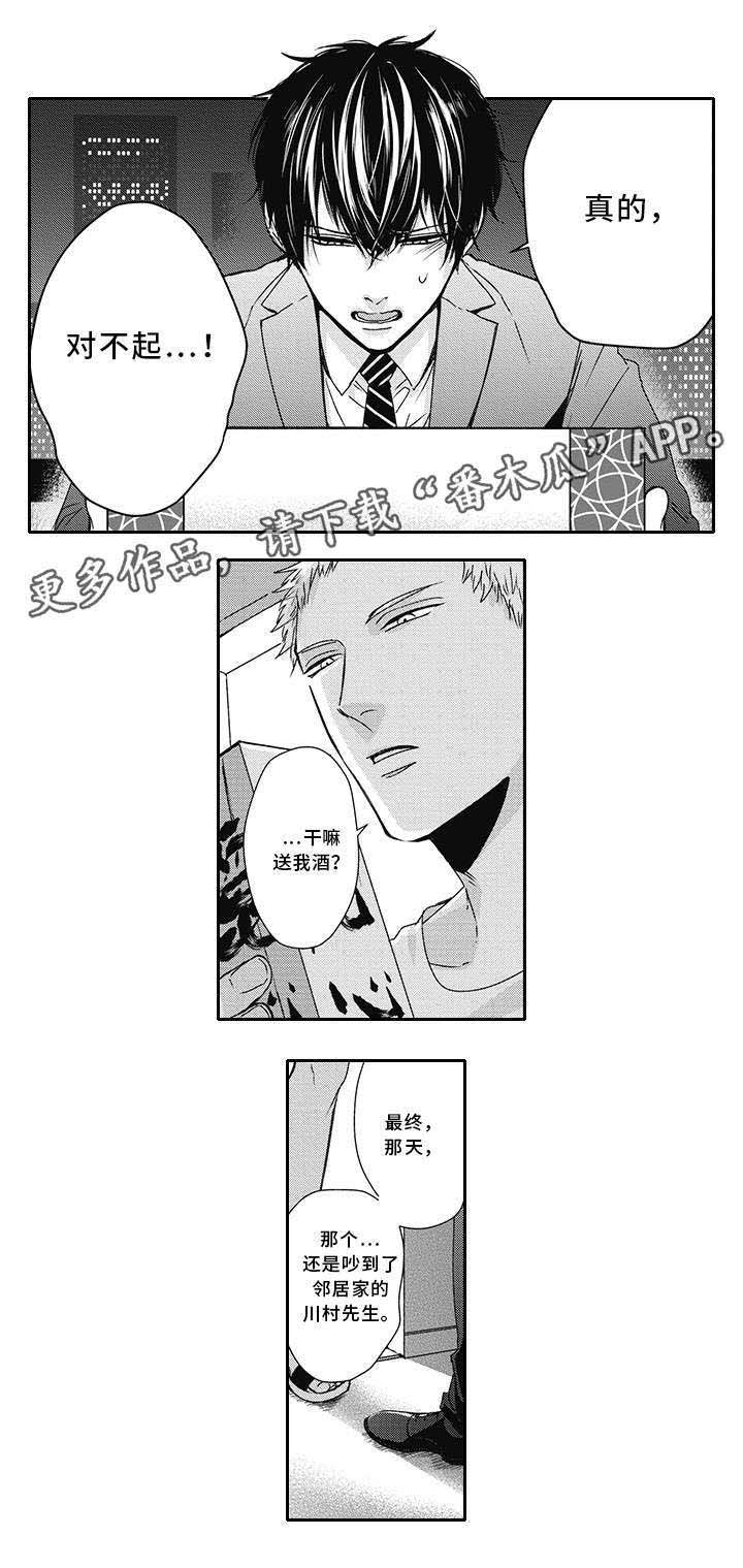 第29话9