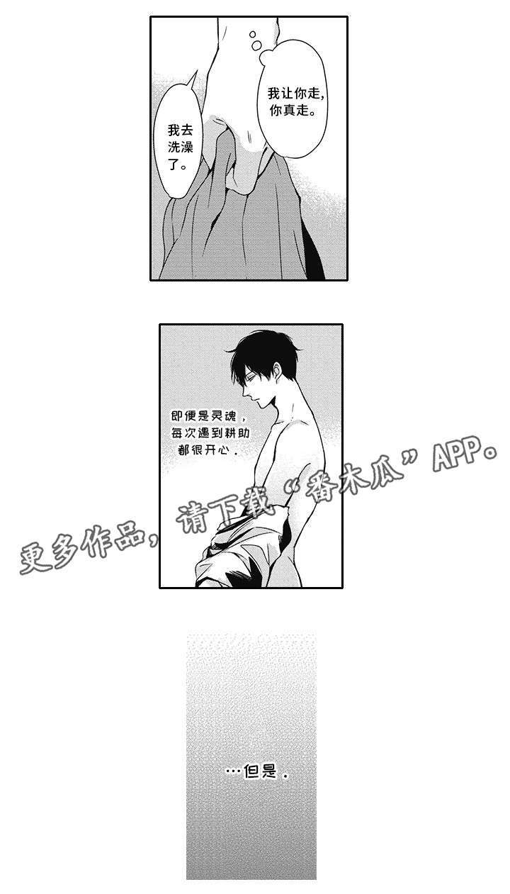 第28话0