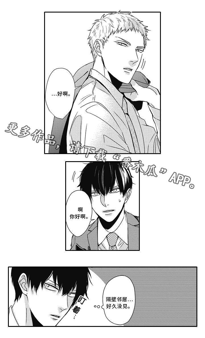 第28话4