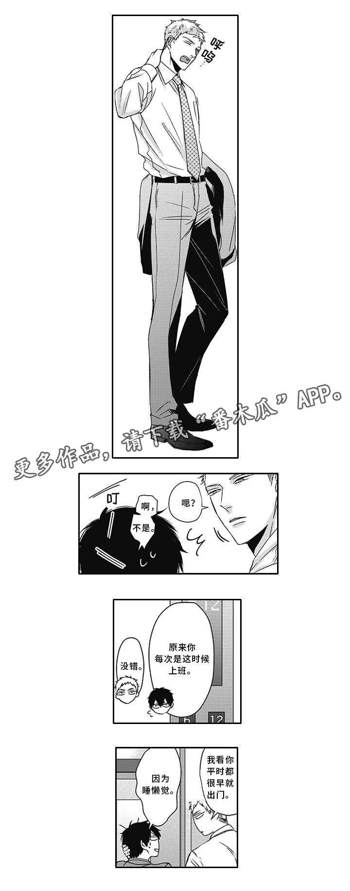 第28话5