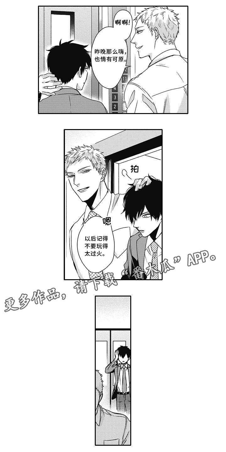 第28话6