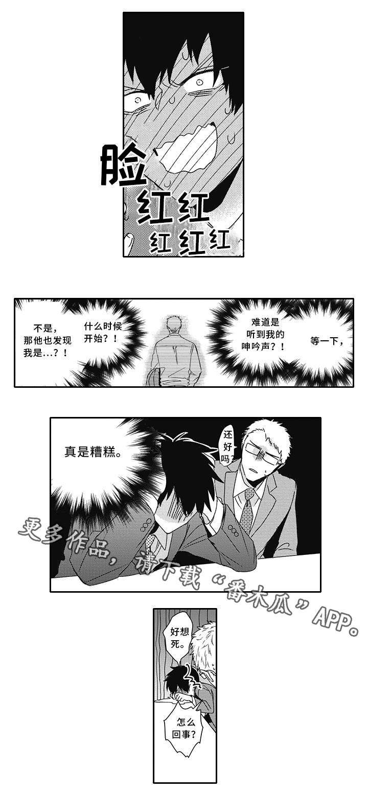 第28话7