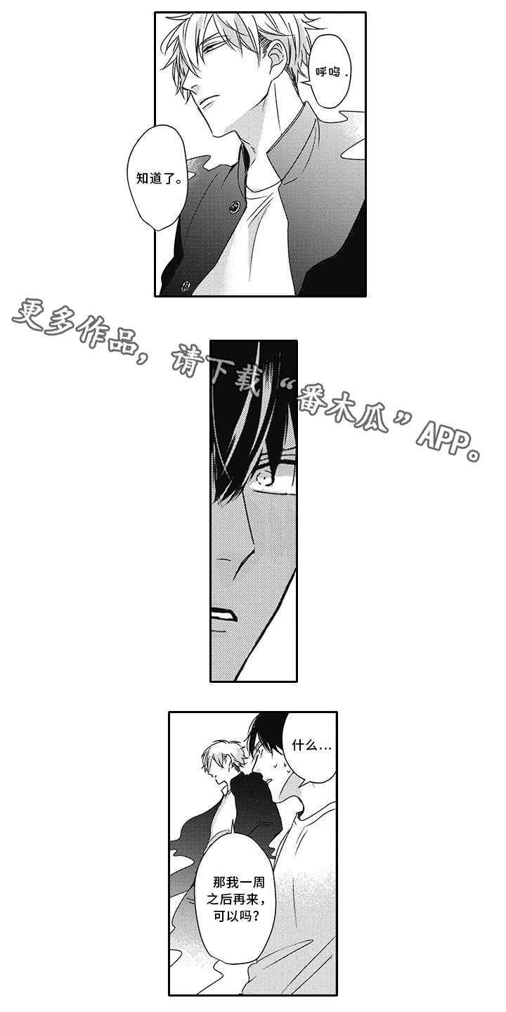 第28话9