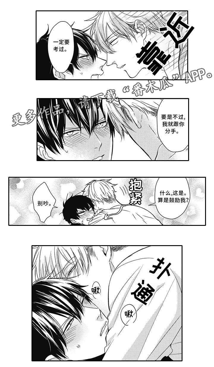 第27话0