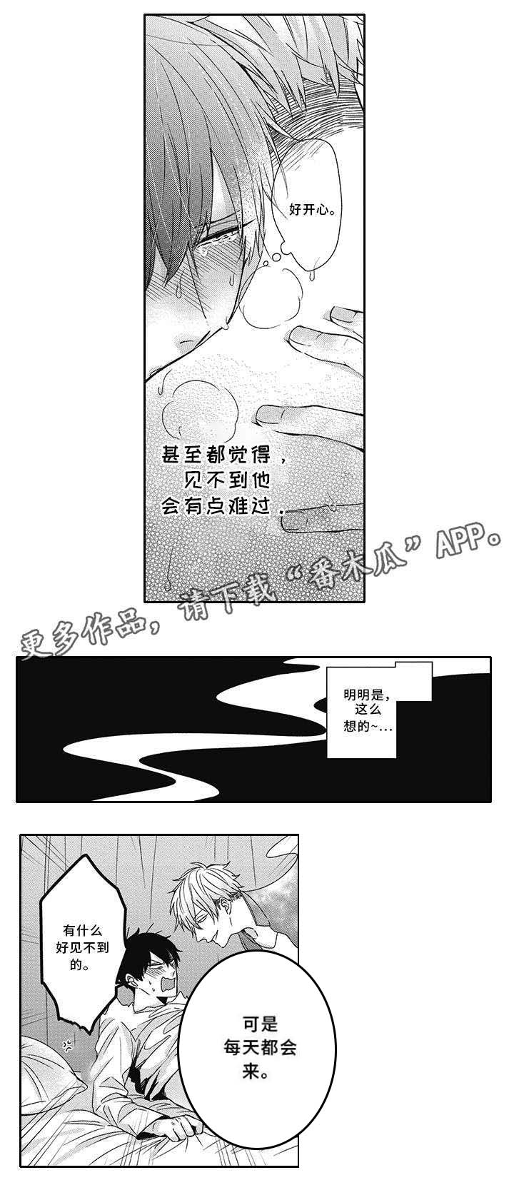 第27话1