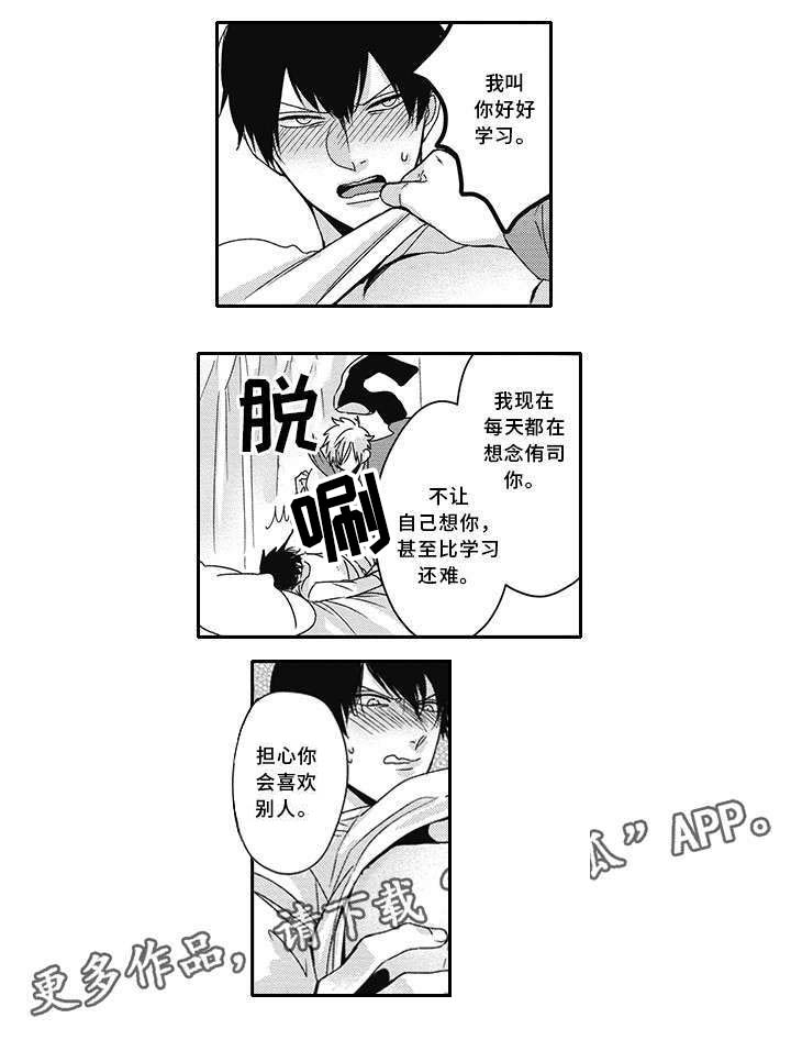 第27话2