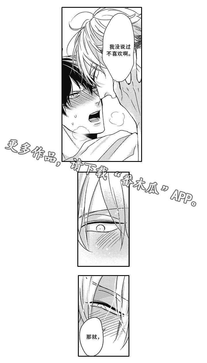 第27话4