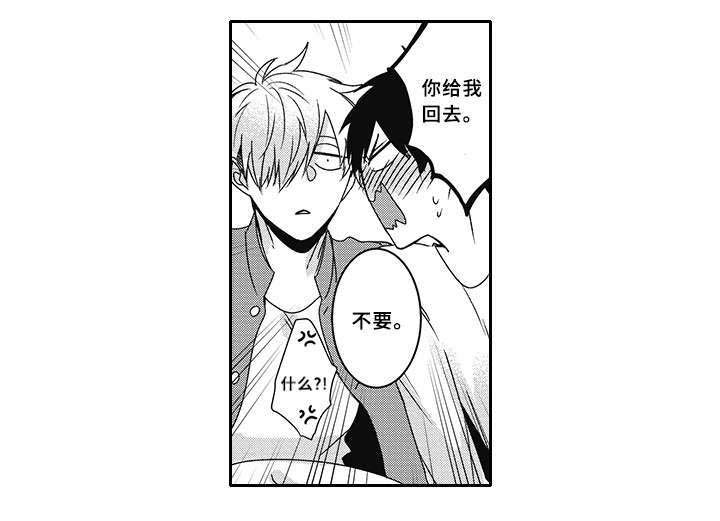 第27话7
