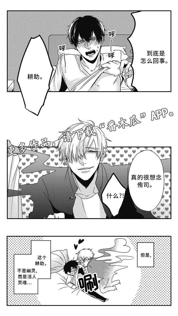第26话1