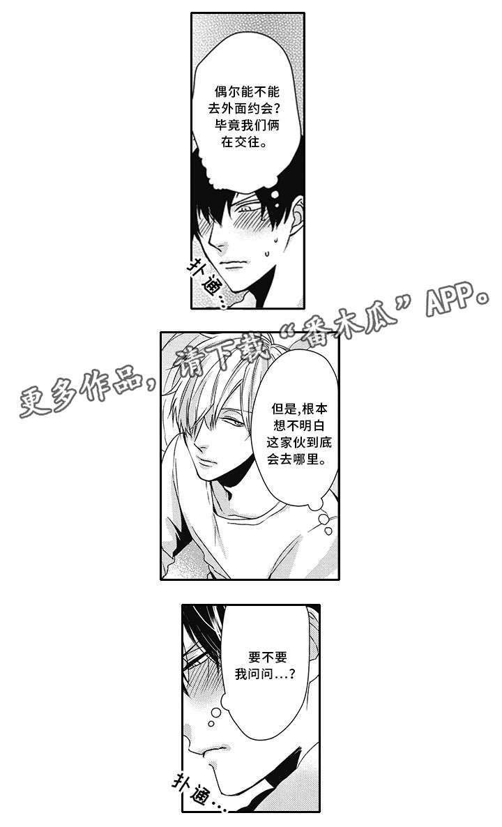 第26话5