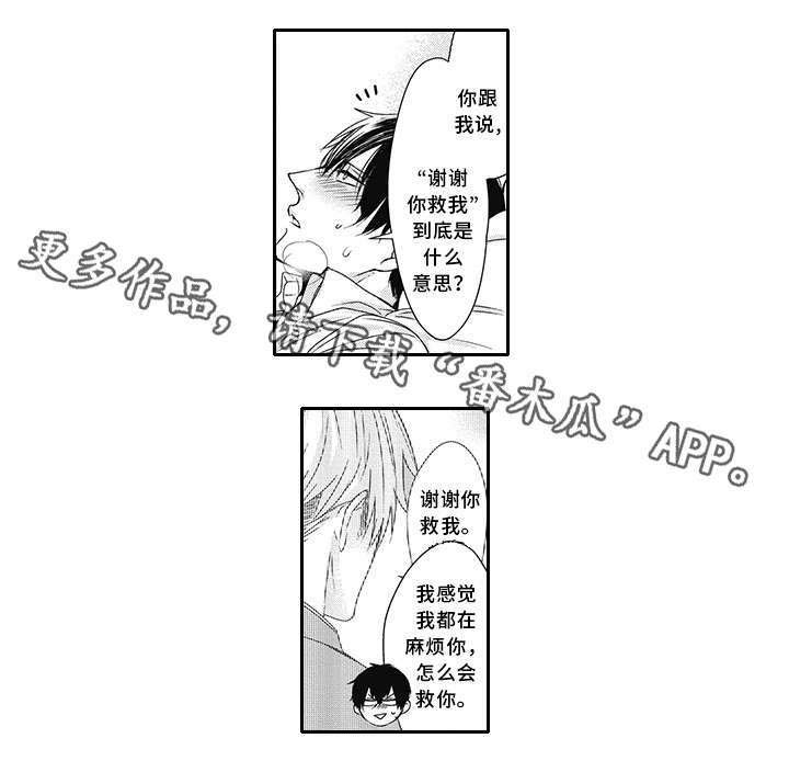 第25话0