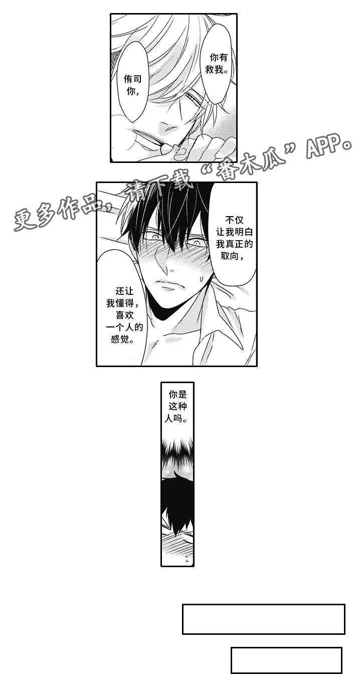第25话1