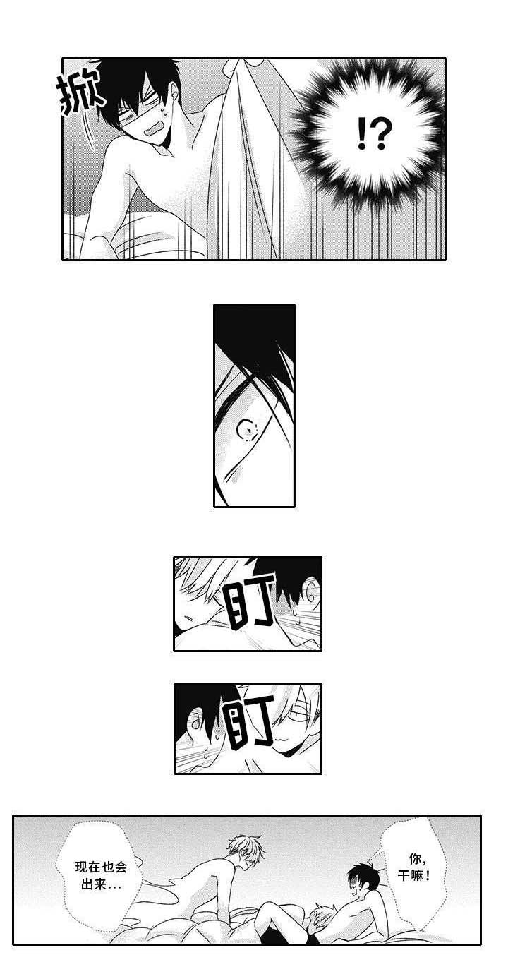 第25话4