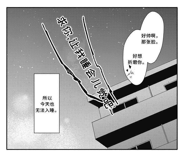 第25话7