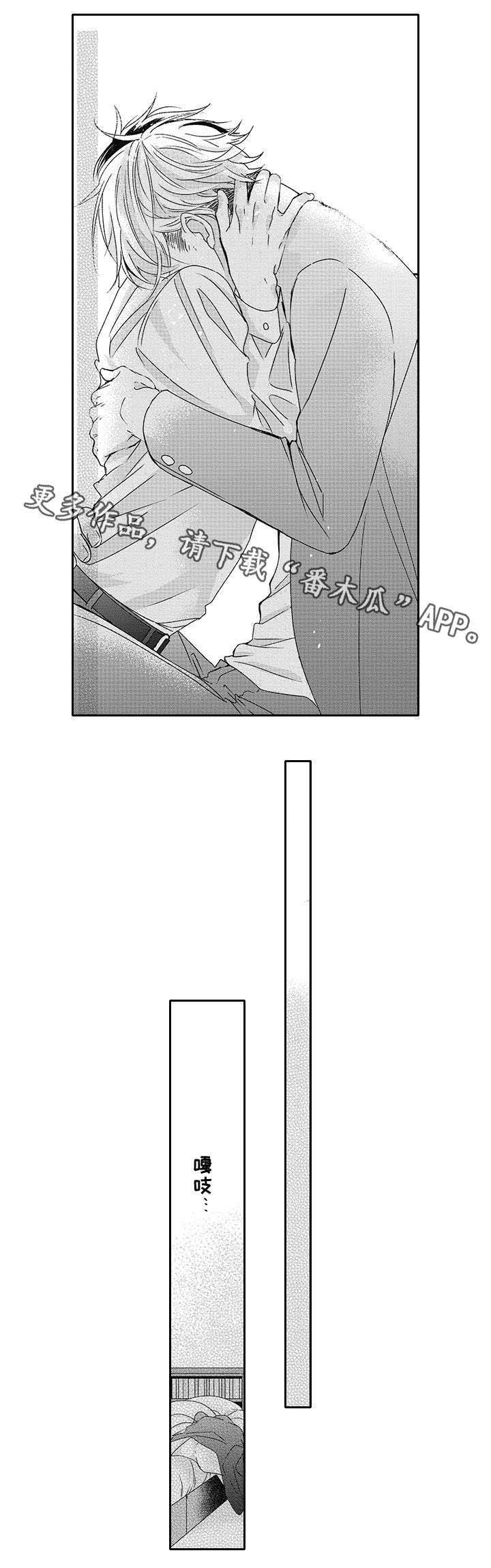第24话10
