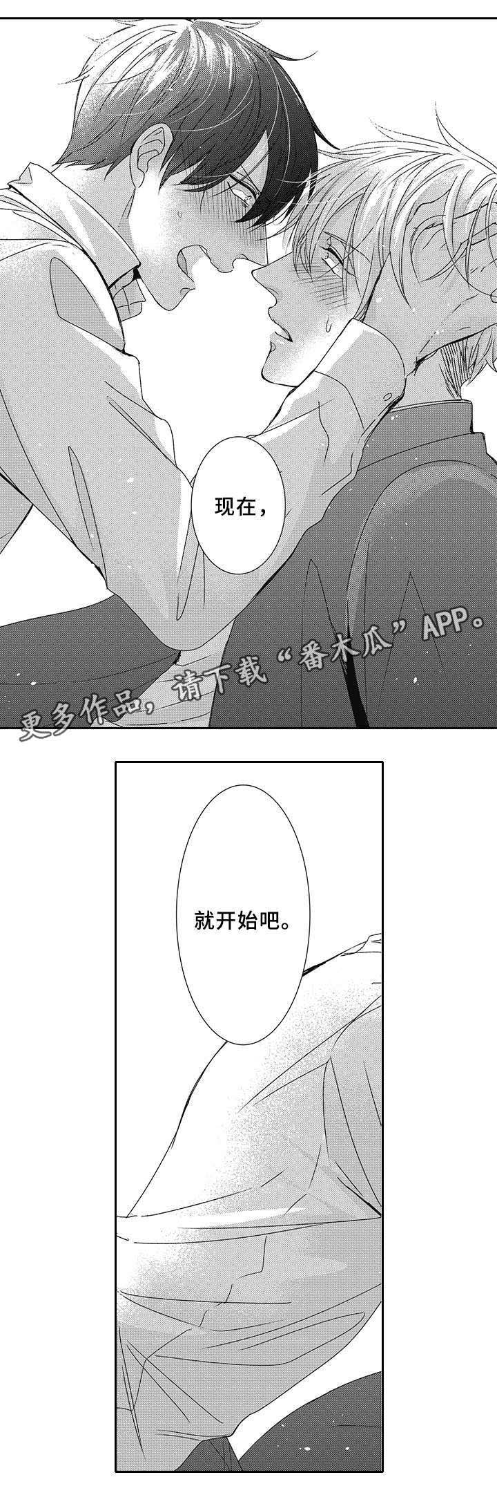 第24话8