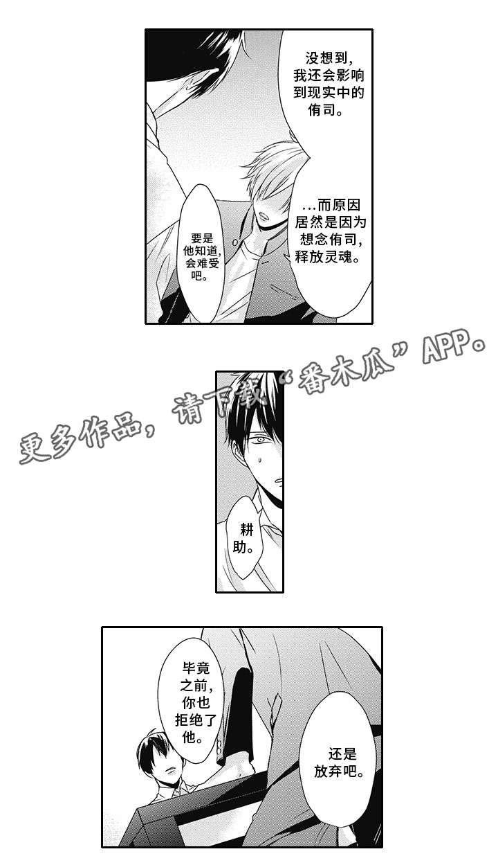 第23话0