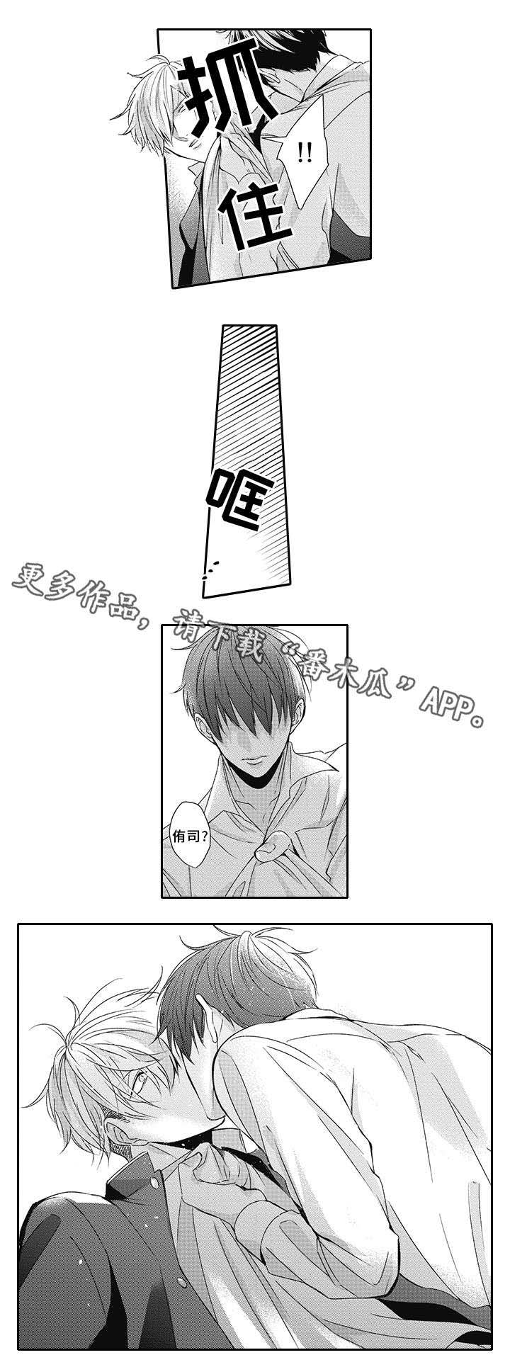 第23话4