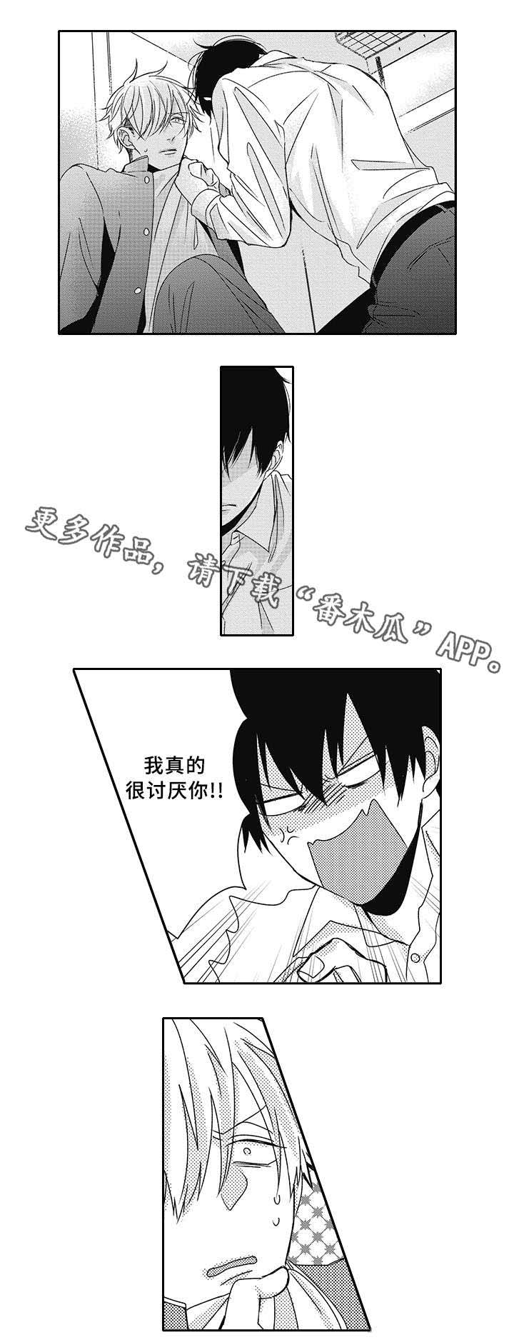 第23话6