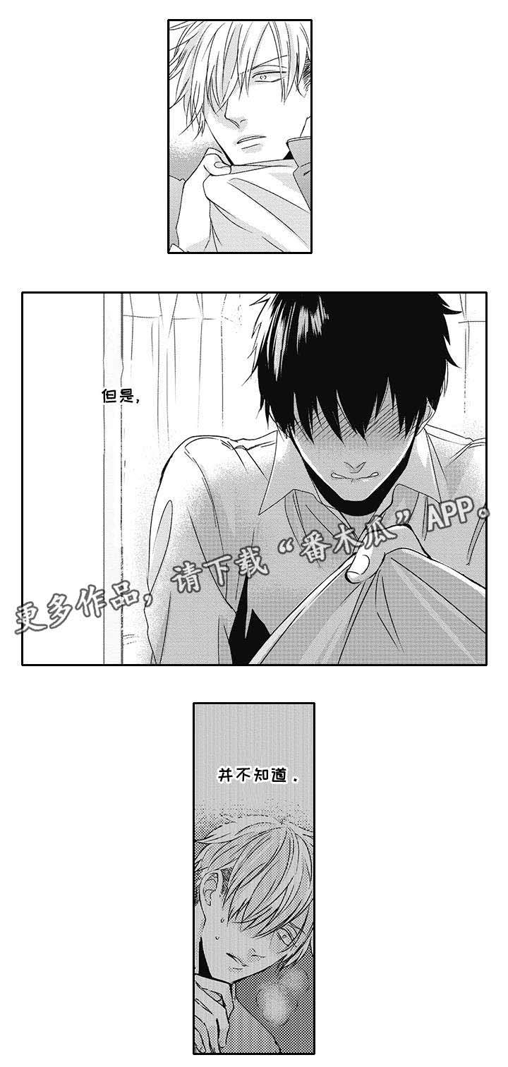 第23话8