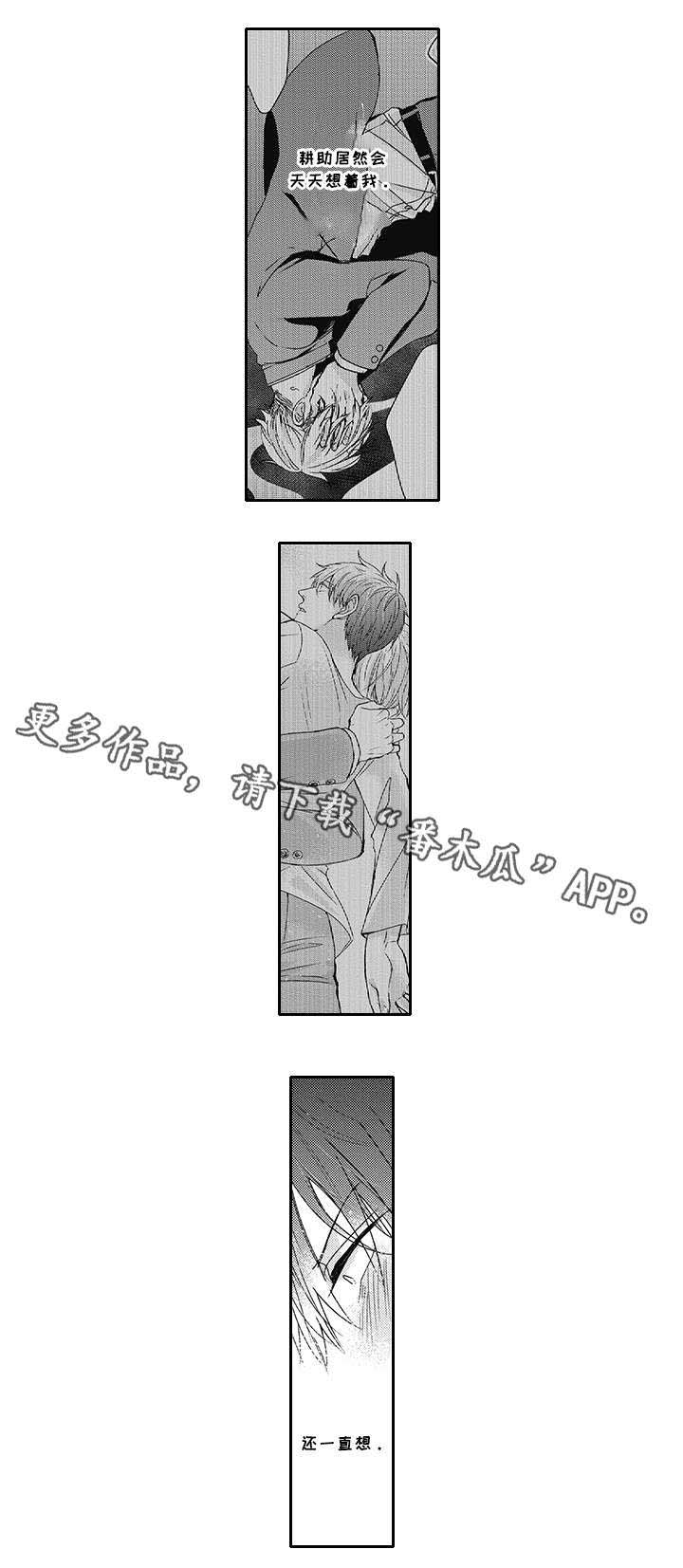 第23话9