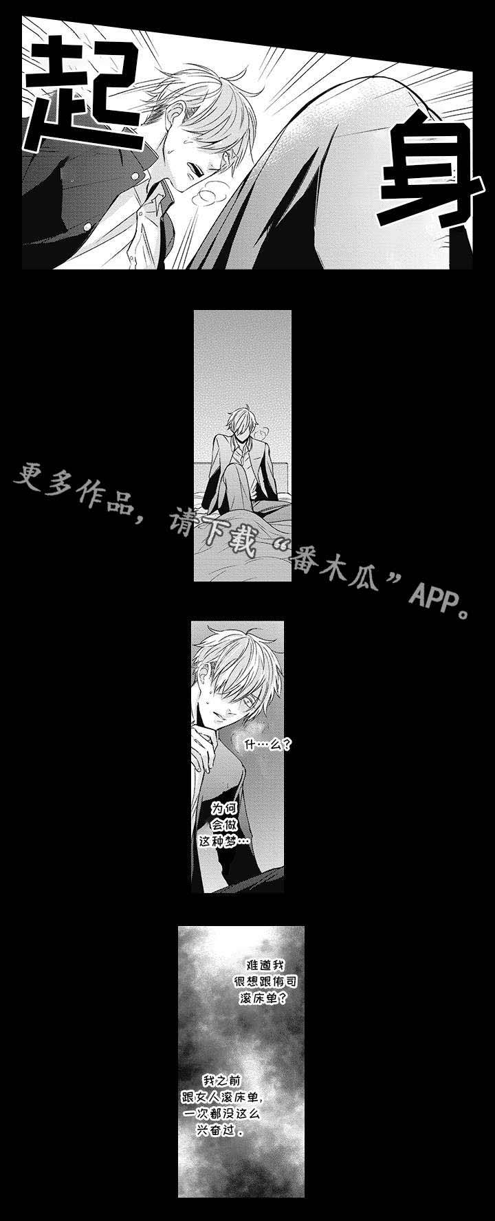 第22话1