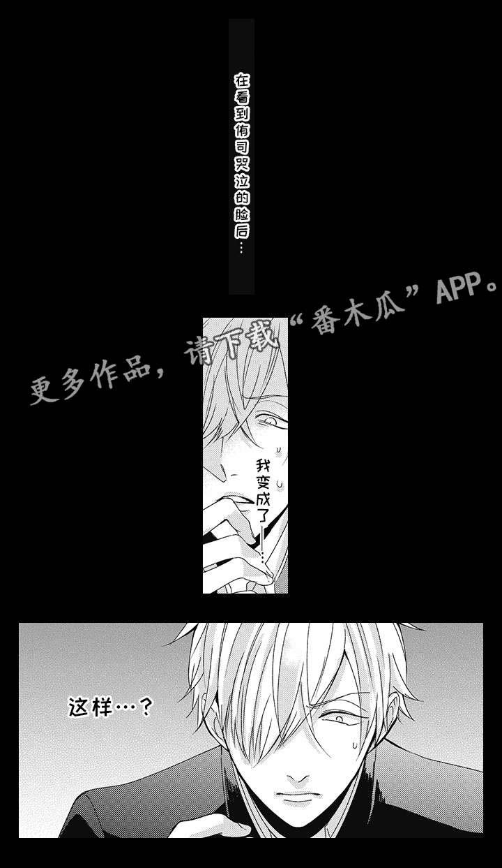 第22话2